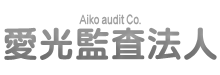 č@l Aiko audit Co.